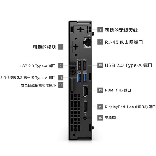 戴尔（DELL）OptiPlex 7010/7020mff微型迷你mini小主机 itx商用办公台式电脑台式机 单主机/含键盘鼠标 i3-12100T/16G/512G固态/定制版