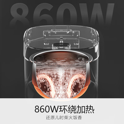 Joyoung 5-liter large-capacity smart micro-pressure rice cooker for 4 to 5 people, high-power firewood rice multi-function non-stick inner pot square cooker 50FZ821