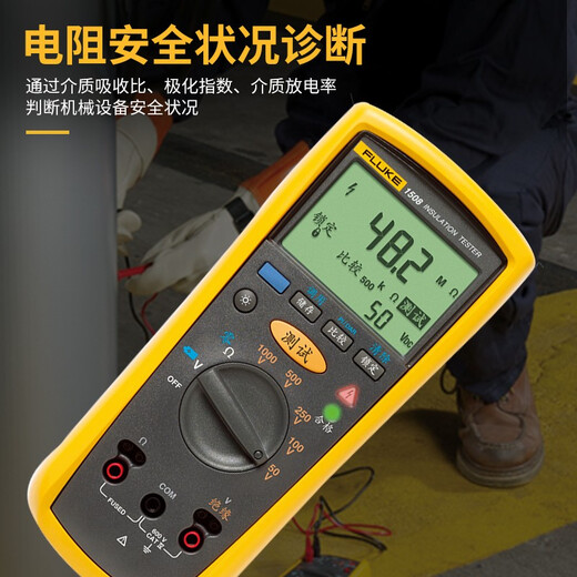 Tester de resistencia de aislamiento de alto voltaje Fluke MEGOHMETER DIGITAL DE ALTA PRECISIÓN 1503 Instrumento de medición de medidor de agitación electrónica aislada F1508 Test de cinco velocidades 50 ~ 1000V