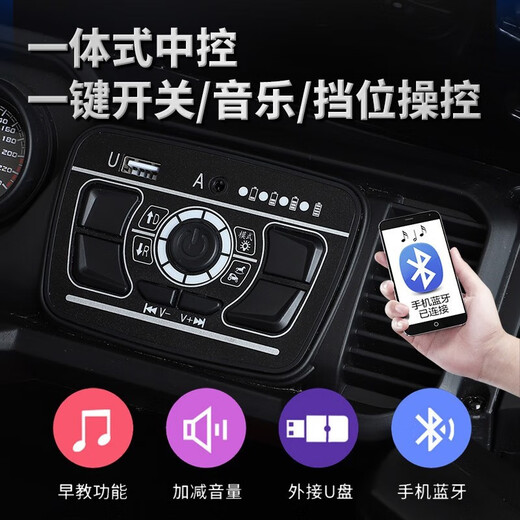 技速超大号儿童电动车双人可做1到5岁宝宝遥控玩具童车小孩可驾驶四驱 A烤漆黑四驱：12V10+软座+全功能