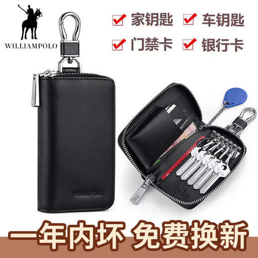 WILLIAMPOLO保罗新款钥匙包男士真皮大容量多功能一体包汽车拉链包腰挂锁匙包 新-款-黑色平纹头层牛皮