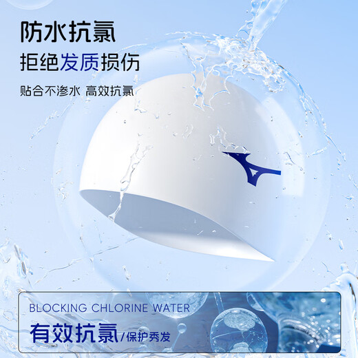 美津浓（MIZUNO）泳帽男女通用成人防水帽长发护耳不勒头加大专业硅胶帽1S26-09黑