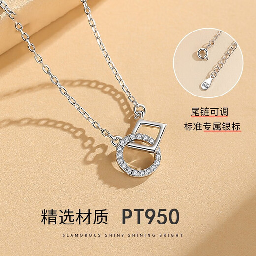 MZMZ platinum necklace women's diamond fashion jewelry trend pt950 platinum Valentine's Day birthday gift for girlfriend local warehouse/next day delivery - light luxury temperament double ring necklace