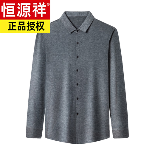 恒源祥高端纯羊毛衬衫男士长袖秋冬季中年商务休闲衬衣免烫 826款-深灰 165/M【建议100-120斤】