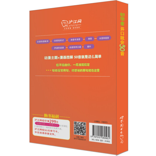 
New J.TEST Practical Japanese Language Test 2020**.F-G Level 97875628**844