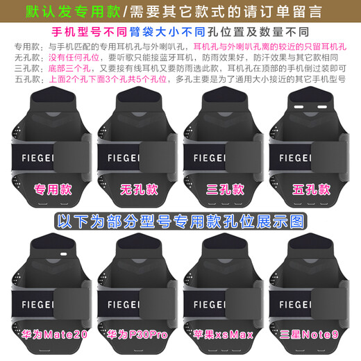 FIEGEL marathon running mobile phone arm bag sports mobile phone arm bag men's women's universal fitness mobile phone bag mobile phone bag green Huawei p50pro/Ultra special