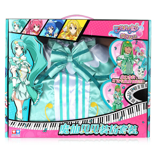 Audi double diamond Balala Little Fairy Clothes Balala Little Fairy Clothes Cosplay Character Dressup Series Fantasy Melody Fairy Beibei Dressup 581453 Number M Height Below 1.2 meters
