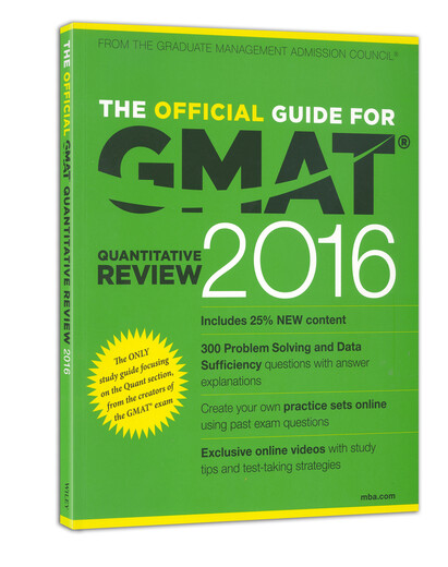 新东方 2016GMAT官方指南（数学）
