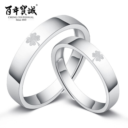 Centennial Baocheng S925 Silver Ring Clover Couple Ring Open Ring Jewelry Glossy Ring Men's Style