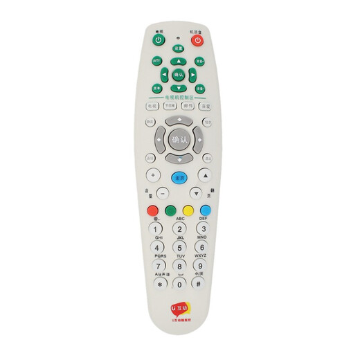 FICA, geeignet für Guangdong Radio und Fernsehen U Interaktion Guangzhou Tongzhou N9101 N9201 Skyworth HC2600 HC2800 Set-Top Box Fernbedienung Weiß weiß