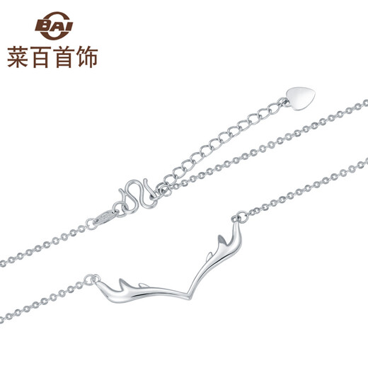 Caibai Jewelry Platinum Chain Tag Pt950 Platinum Antler Chain Tag Women's Fashion Chain Tag Price BJ Platinum Chain Tag About 3.68g About 41cm