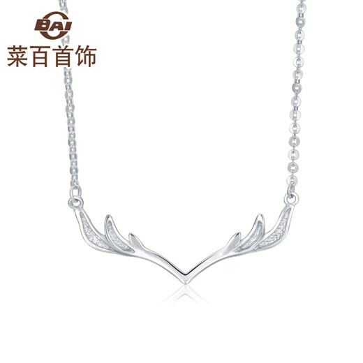 Caibai Jewelry Platinum Chain Tag Pt950 Platinum Antler Chain Tag Women's Fashion Chain Tag Price BJ Platinum Chain Tag About 3.68g About 41cm