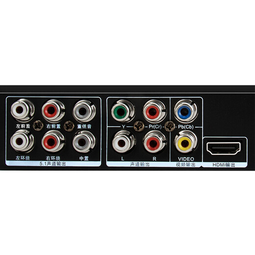 Malata DVP-822 DVD player HDMI Qiaohu player CD player VCD DVD disc player DVD player USB music player black