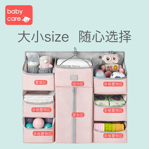 babycare crib hanging bag bedside storage bag baby supplies diaper bag household hanging basket washable rack hanging bag [large size] Parmis gray