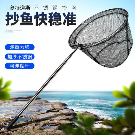 Conversion rate fishing net rod stainless steel positioning telescopic net rod folding net head fishing net bag fishing net bag rod set 1.5m rod + 40cm net head