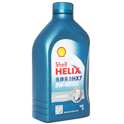 Shell (Shell) Blue Helix synthetic technology engine oil Blue Shell Helix HX7 5W-40 SN level 1L car maintenance