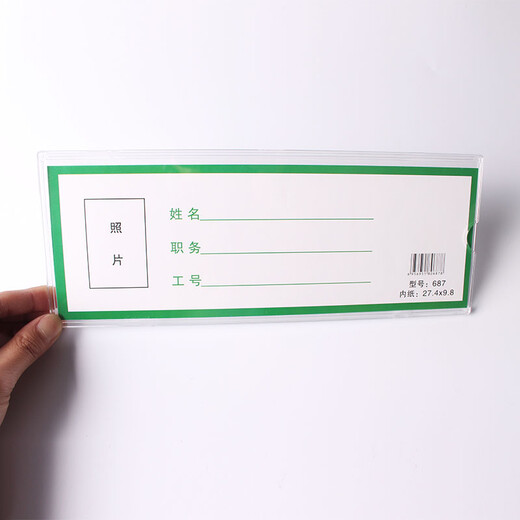 Box de foto transparente ACRYLIC ACRYLIC Mezcla Slot Slot Tarjeta de trabajo Post Oficina Palabra de pared Price Tag Boilet Promoción 687 10*27.5cm