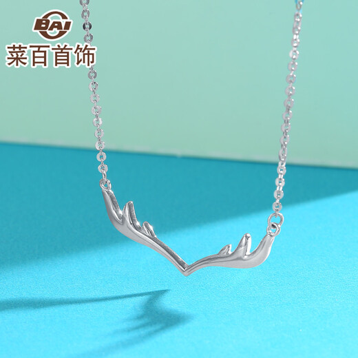 Caibai Jewelry Platinum Chain Tag Pt950 Platinum Antler Chain Tag Women's Fashion Chain Tag Price BJ Platinum Chain Tag About 3.68g About 41cm