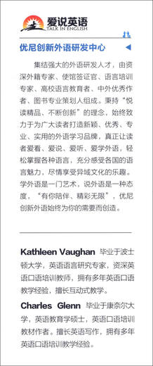 超轻松：原来美国人这样说英语（附MP3光盘1张）