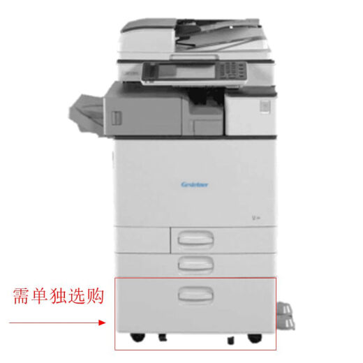 GESTETNER DSc1120A3 color digital multi-function machine comes standard with a document feeder (free on-site installation + free on-site after-sales service)