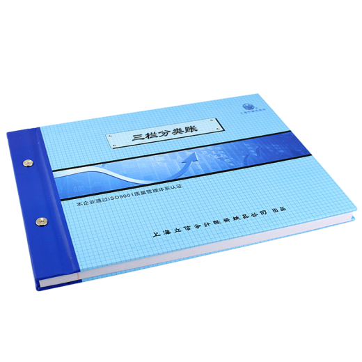Shanghai Lixin Détails du grand livre à trois colonnes Livre de compte Livre du grand livre des feuilles lâches 100 livres / livre (débit et prêt), y compris la couverture BZ2601H