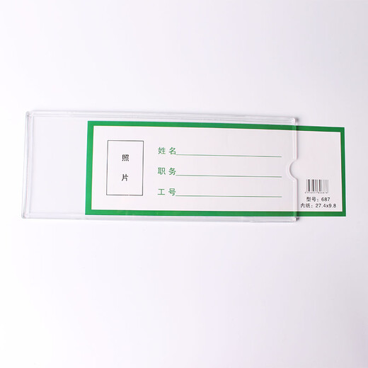 Box de foto transparente ACRYLIC ACRYLIC Mezcla Slot Slot Tarjeta de trabajo Post Oficina Palabra de pared Price Tag Boilet Promoción 687 10*27.5cm