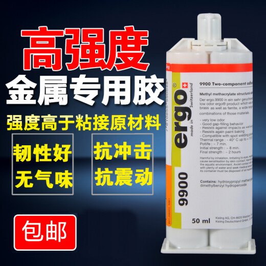 ergo 9900 Switzerland imported sticky metal plastic ceramic wood iron stone abs acrylic super strong high-strength structural ab glue
