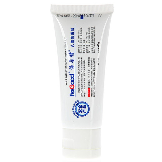 FesGood water-soluble pleasure human lubricant 45g*1 adult product