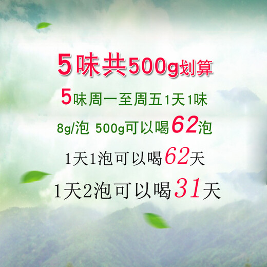 平茗 5味台湾茶叶高山茶冻顶乌龙阿里山金萱梨山茶奶香金萱茶口粮茶