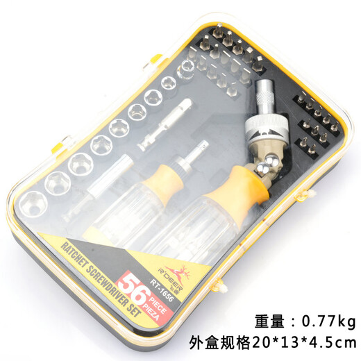 飞鹿 56合1多功能组合螺丝刀 螺丝批 棘轮螺丝刀 多用起子 RT-1656