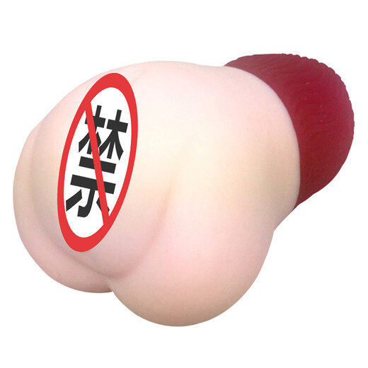 Magic Eyes日本极彩子宫飞机杯男用慢玩名器倒模处女宫魔眼自慰器圣杯经典版