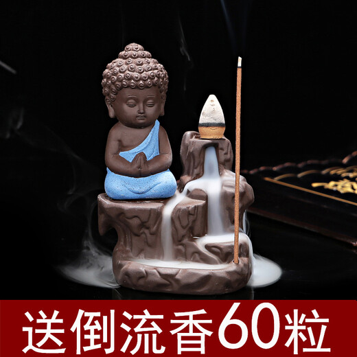 Yuxuan tea pet backflow incense burner creative purple sand little Tathagata monk high mountain incense line incense burner ceramic incense path office high mountain flowing water little Tathagata (Tianlan)