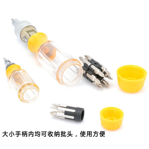 飞鹿 56合1多功能组合螺丝刀 螺丝批 棘轮螺丝刀 多用起子 RT-1656