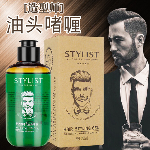 造型师复古绅士油头啫喱膏男士强力塑形定型大背头发胶特硬持久无味清爽 200ml