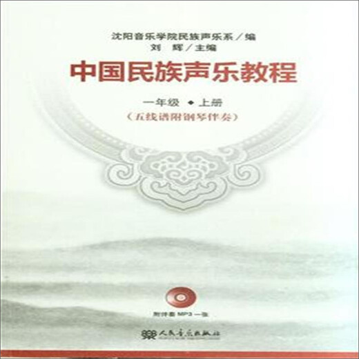 [Altes Buch] 50 Klavier -Etudes von Cheerny: Technische Übungen mit Finger -Geschicklichkeit (Arbeiten 740) (699) Einzelbuch