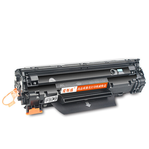 爱斯盛适用佳能CanonLBP3250打印机硒鼓碳粉Cartridge313Starter墨盒墨粉 硒鼓2支装送1支
