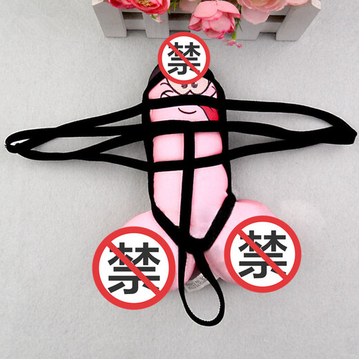 Private Shang Men's Underwear, Bundled T-Pants, Elastic T-Pants Sexy Underwear, One Size Black, 170Jin Jin is equal to 0.5kg within