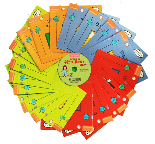 丽声我的第一套自然拼读故事书 第二级(套装共22册)(点读版 附MP3光盘1张)