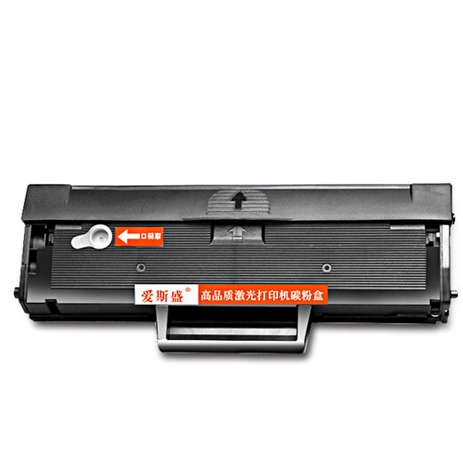 
Essen Lenovo 12041 printer cartridge toner toner cartridge LenovoM2041 ink cartridge M2041F2072 all-in-one toner toner cartridge 1 pack