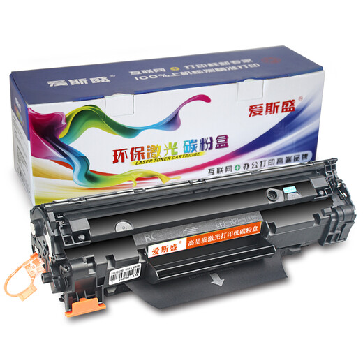 爱斯盛适用佳能CanonLBP3250打印机硒鼓碳粉Cartridge313Starter墨盒墨粉 硒鼓2支装送1支