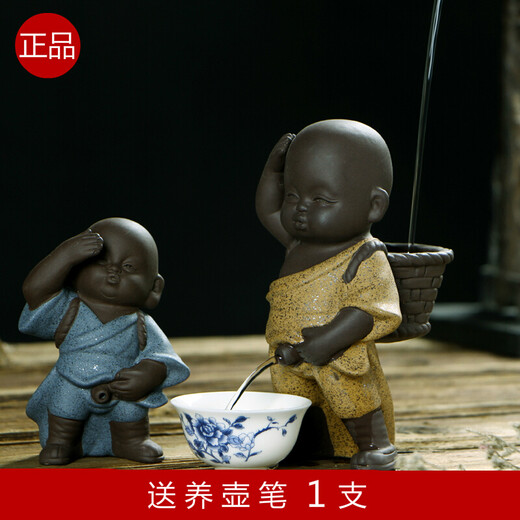 Kahuile spray pee boy monk purple sand child peeing doll tea pet ornaments Ge Kiln tea play tea set accessories blue big pee boy plus tea drain