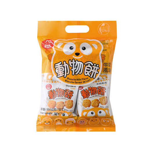 Taiwan, China Jiufu Animal Biscuits (Milk Flavor) 200g Children's Biscuits Casual Snacks Crispy Animal Shape