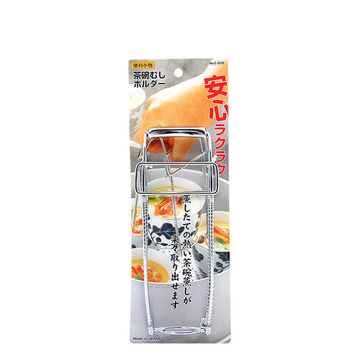 Japanese anti-scalding stainless steel bowl clamp, bowl clamp, steamed vegetable anti-slip plate clamp, iron plate clamp, plate lifter LXH clamp plate lifter