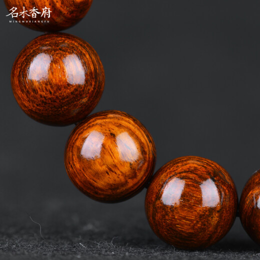Famous Wood Xiangfu Authentic Old Material Hainan Huanghuali Buddhist Beads Mountain Water Pattern Bracelet Bracelet Oil Pear Sea Yellow 15MM Men's and Women's Rosary J1 Model Number: J1049