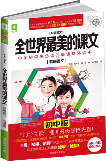 卓有成效的管理者（中英文双语版）9787111**7027