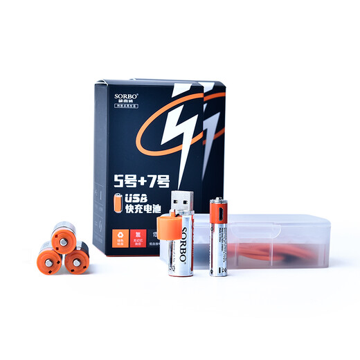 Shuoerbo No. 5 No. 7 usb rechargeable battery mixed pack 4 each 1 hour fast charge constant voltage 1.5v output AA lithium ion battery AAA battery