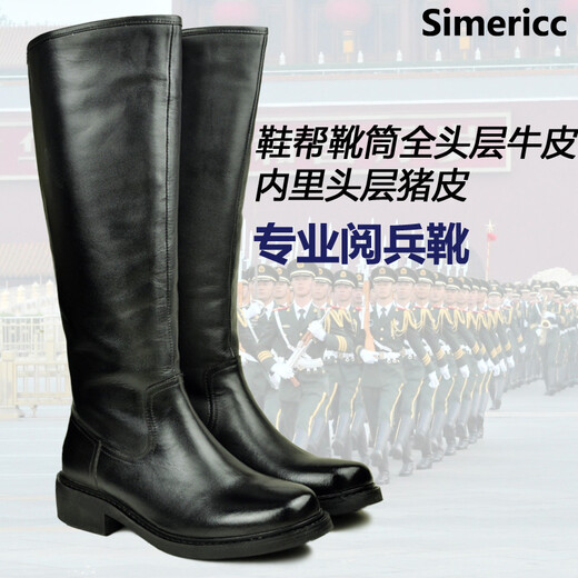 Simericc Full Leder Military Parade Stiefel, ein Fuß militärische Reitstiefel, Herren-Motorrad-Ritterstiefel, echte Lederstiefel 6629 Black 42 (260 mm)