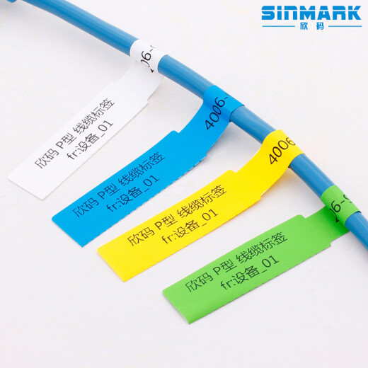 Sinmark P8438DP type network wiring self-adhesive cable label network cable logo waterproof duplex 1000 green 1000 duplex