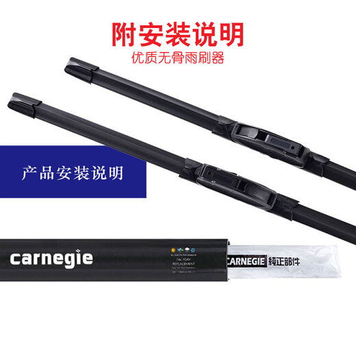 Carnegie Faw Pentium B50 Wischer Wischer Wischer Wischer Wischer Wischer Wischer Wischer Wischer Wischer Wiper Wiper Wiper Wiper Factory Direct Pentium B5009 Special Front Wiper One-Pair Pack
