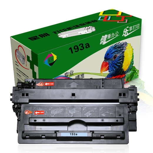 XingPeng convient à la cartouche HP M701N Toner Cartridge HP192A Toner Cartridge HP M435NW M701A M706N IMPRIMANTE CARTRIDE TONER 93A CARTRIDE DE TONER